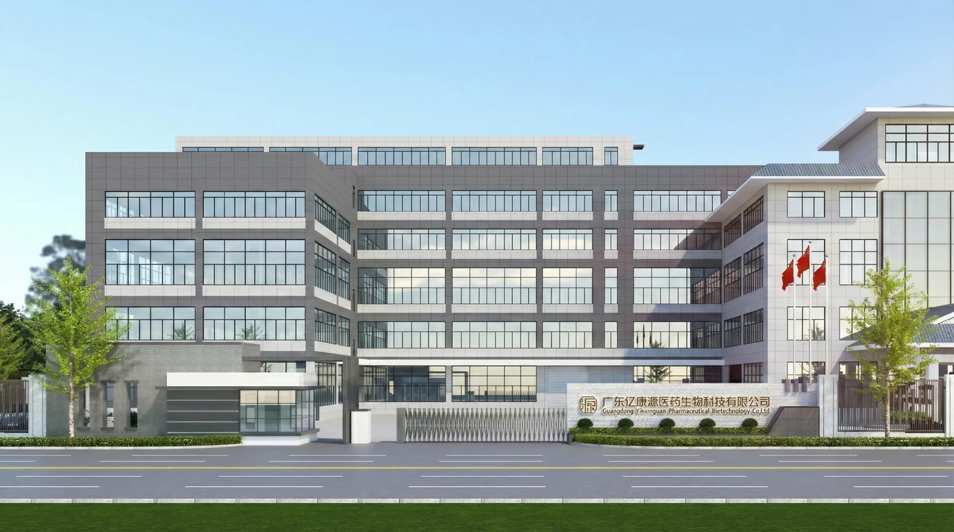 World-Class Manufacturing